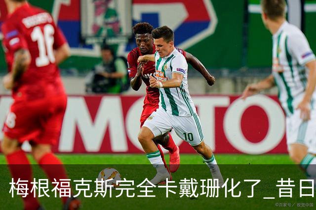 梅根福克斯完全卡戴珊化了 昔日女神形象大变！